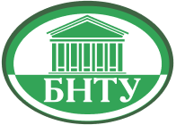 БНТУ