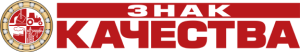 Знак Качества