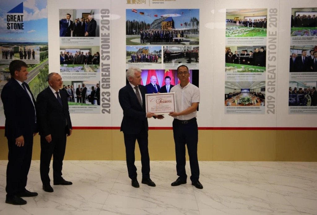 Новосибирск – Беларусь, сотрудничество рядом