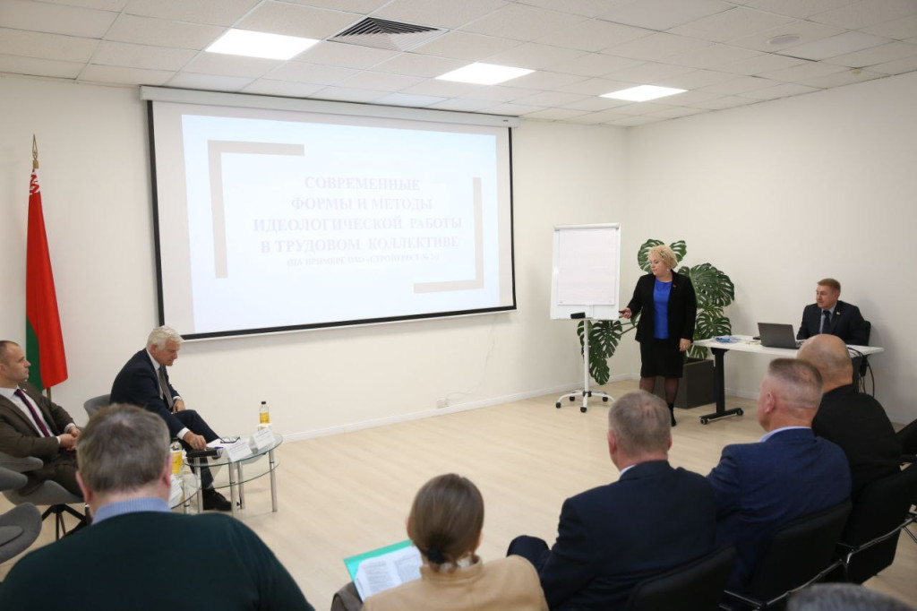 Об актуальных вопросах идеологии белорусского государства