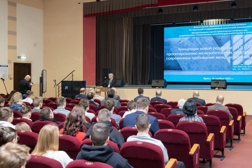 Международная научно-практическая конференция MBSM&T-2025