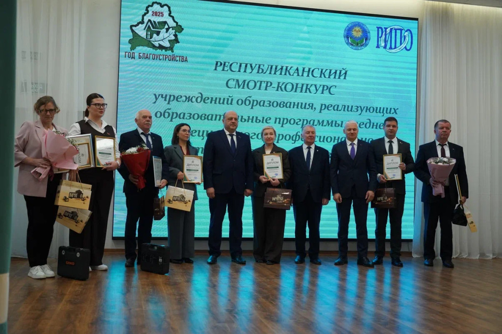 Торжественная церемония награждения победителей