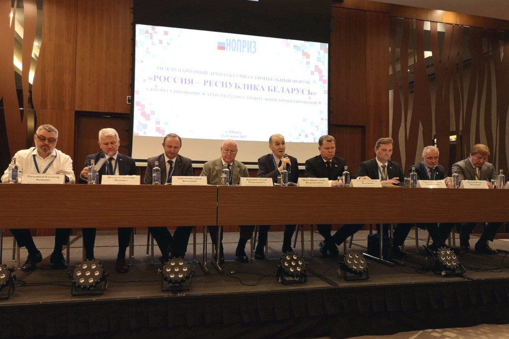 Расширенный Форум НОПРИЗ