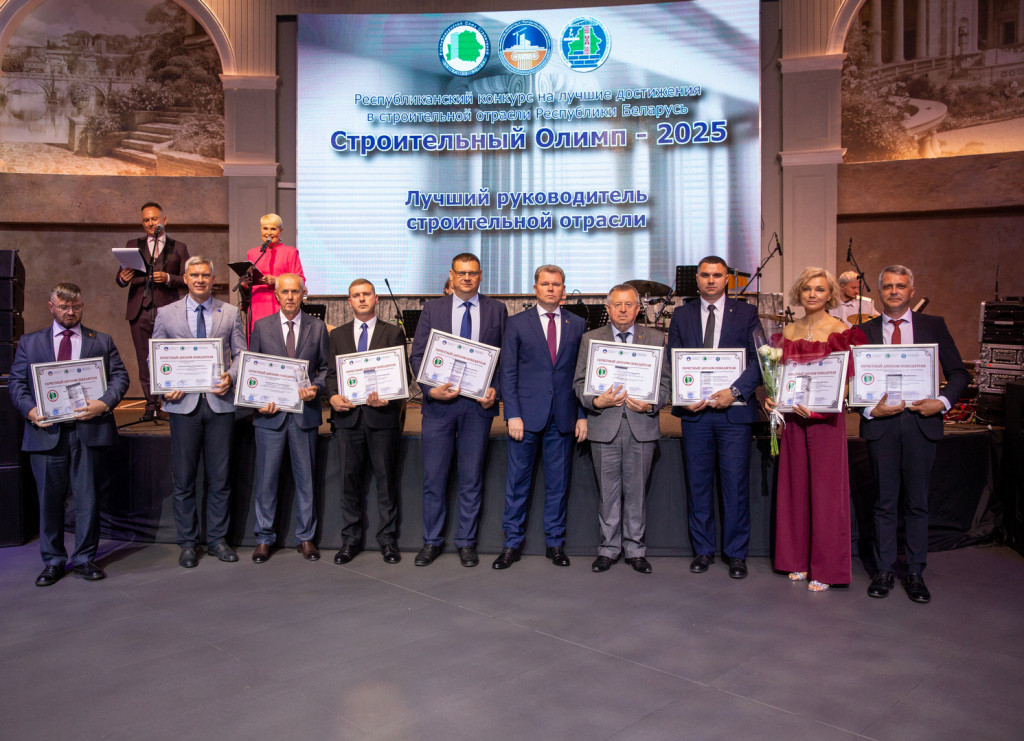 Результаты конкурса Строительный Олимп 2025