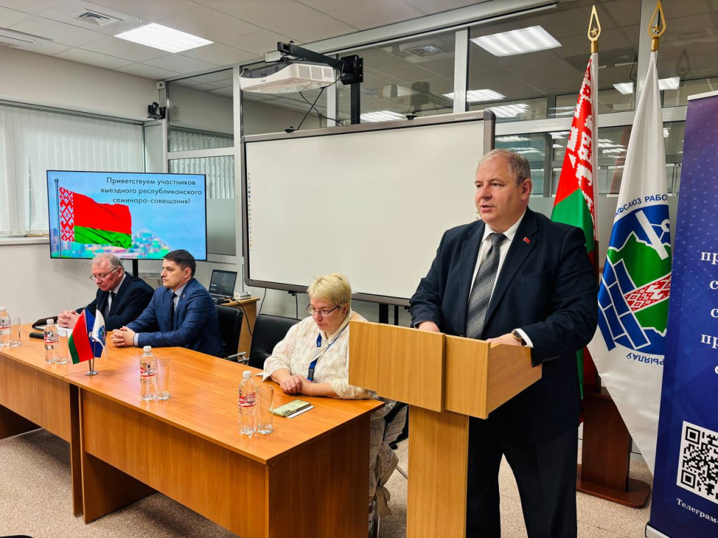 Республиканский семинар по охране труда