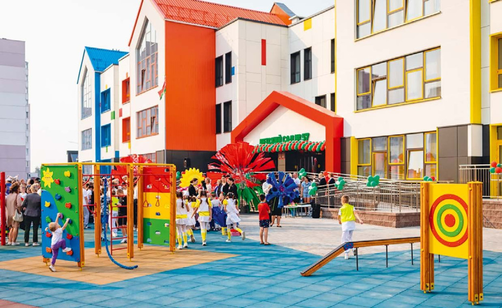 Созидай! Участвуй! Побеждай!