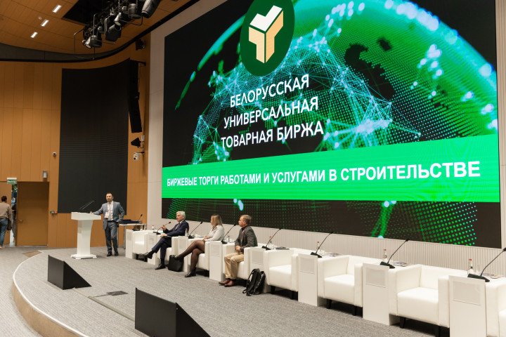 BUDEXPO-2026: итоги 28-й Международной архитектурно-строительной выставки