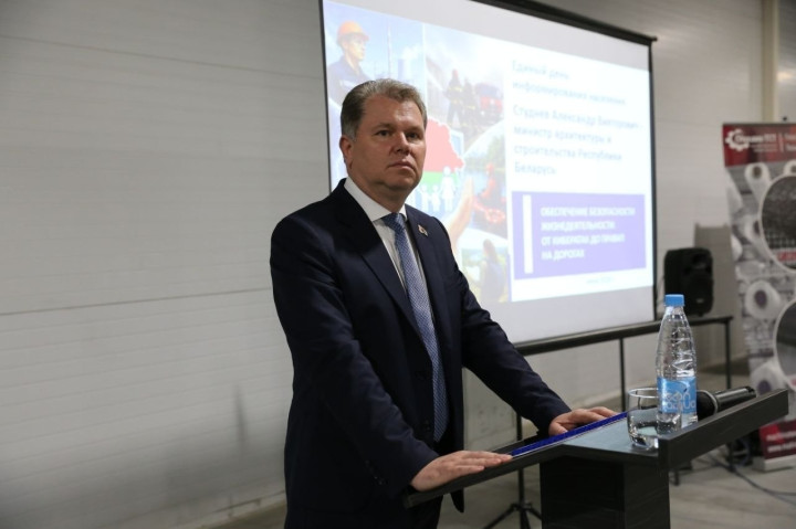 Безопасность и производство: Единый день информирования в Могилеве
