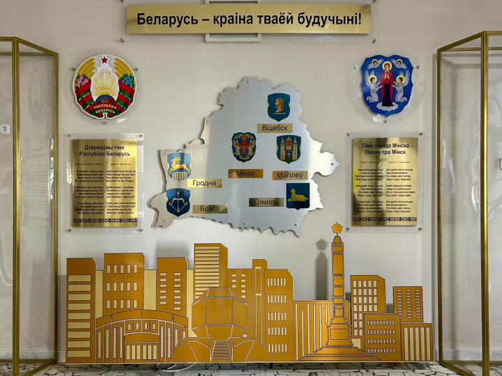 УКС Мингорисполкома на «Строительном Олимпе»: реставрация и модернизация школы № 4
