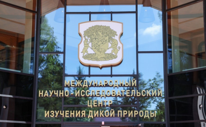 Новый этап охраны природы: в Беловежской пуще заработал научный центр, построенный СТРОЙТРЕСТОМ №8