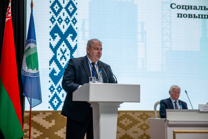 I Съезд Республиканского Союза Строителей