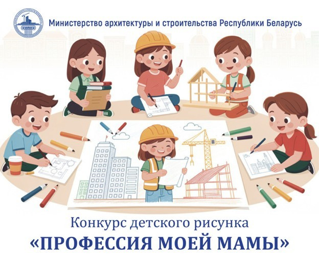 Внимание! Конкурс!